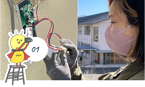 電気配線・設置工事