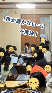 Bankup様 音響設備工事